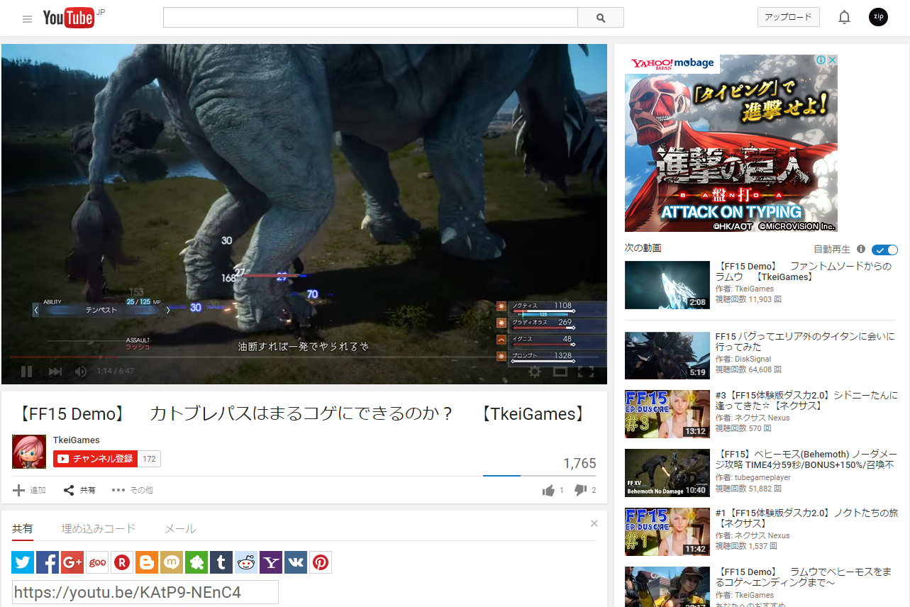 Ff15がヤバい事になってる Zip358 Com Blog